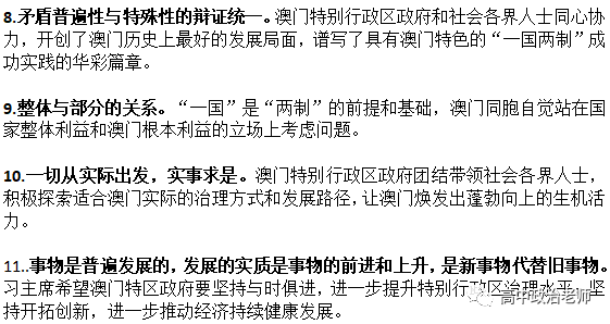 2025年澳门和香港一码一肖一特一中2004年高考