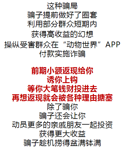 澳门和香港三肖三码精准100%小马哥-警惕虚假宣传,全面释义落实