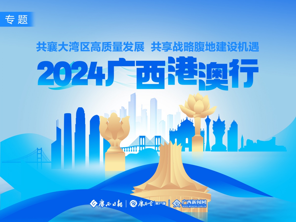 2025年新澳门和香港天天免费精准大全-警惕虚假宣传,精选解析落实