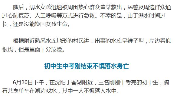 新澳门和香港一码一肖一特一中2025高考全面释义、解释与落实