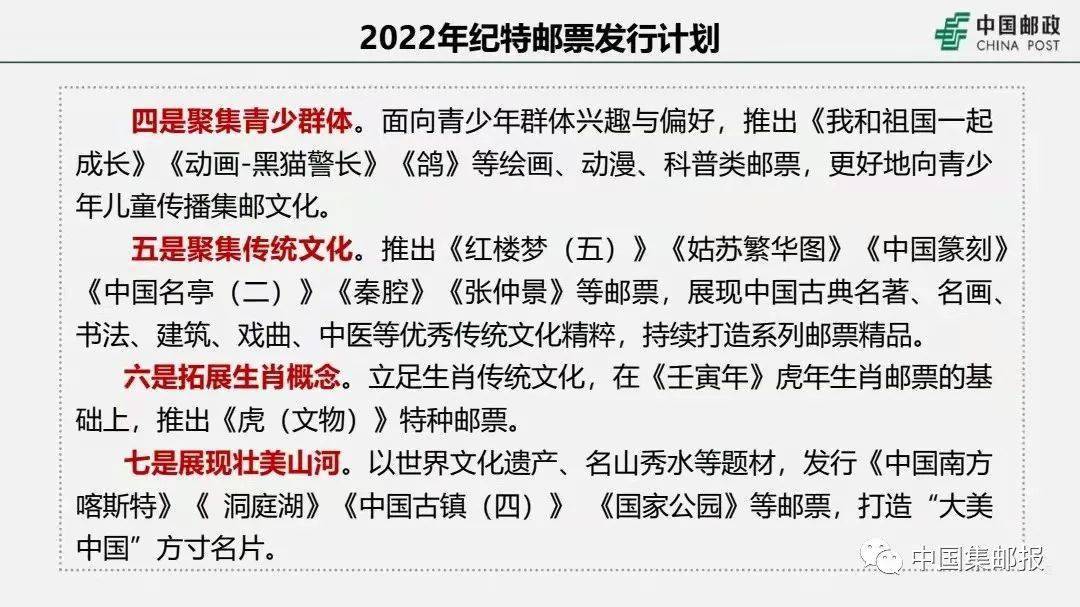 新澳门和香港今晚开特马开全面释义、解释与落实