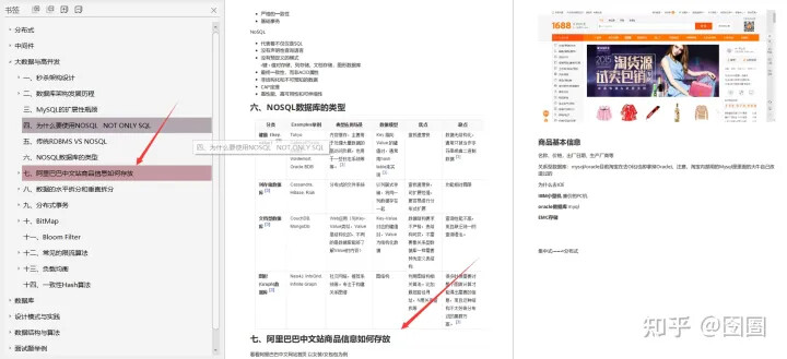 管家精准一码一肖，精选解析、解释与落实