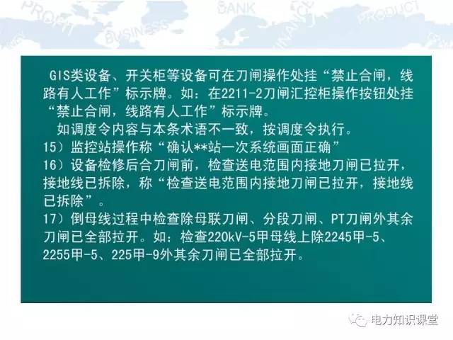 2025正版资料免费大全，精选解析、解释与落实