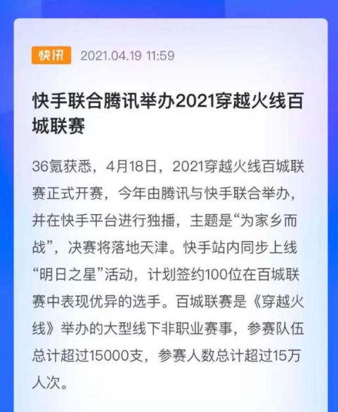 2025澳门和香港全年资料精准正版大全体育，实用释义、解释与落实