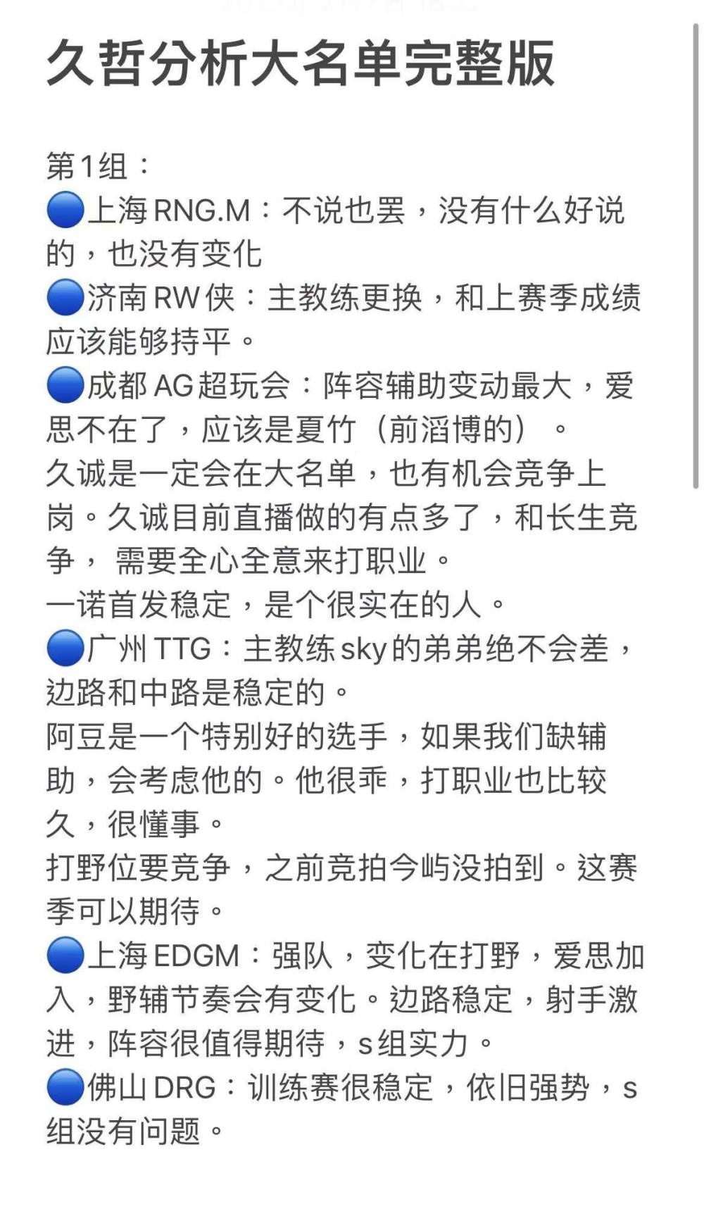 澳门和香港一码一肖一特一中直播结果，全面释义、解释与落实