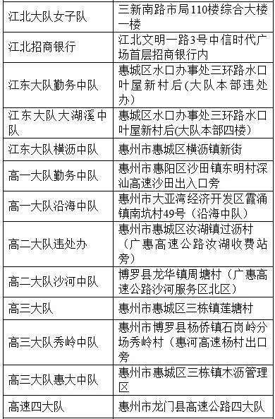 今晚澳门和香港9点35分开什么号码全面释义、解释与落实