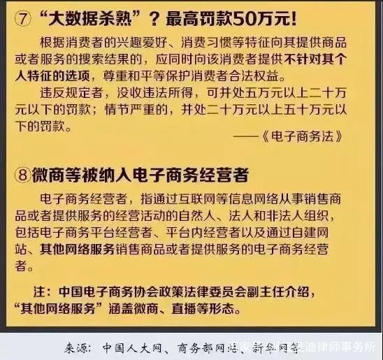 新澳门和香港2025全年正版免费资料公开，实用释义、解释与落实