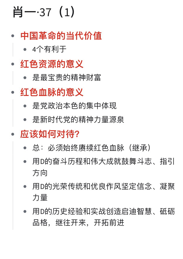 一肖一码一一肖一子，全面释义、解释与落实