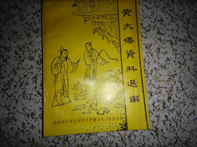 黄大仙精选一肖中特全面释义、解释与落实