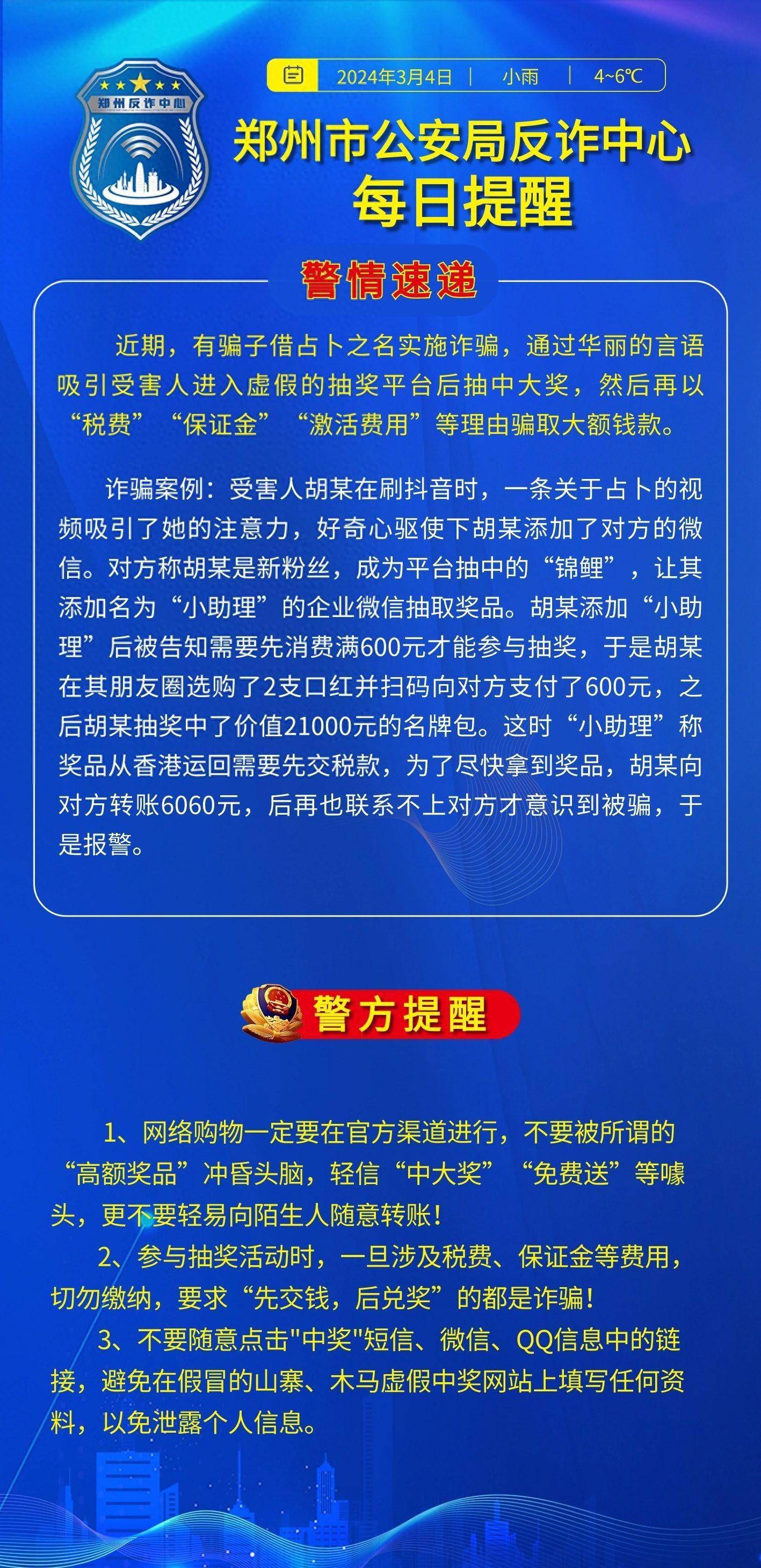 最准一肖一码100%精准的评论-警惕虚假宣传,精选解析落实