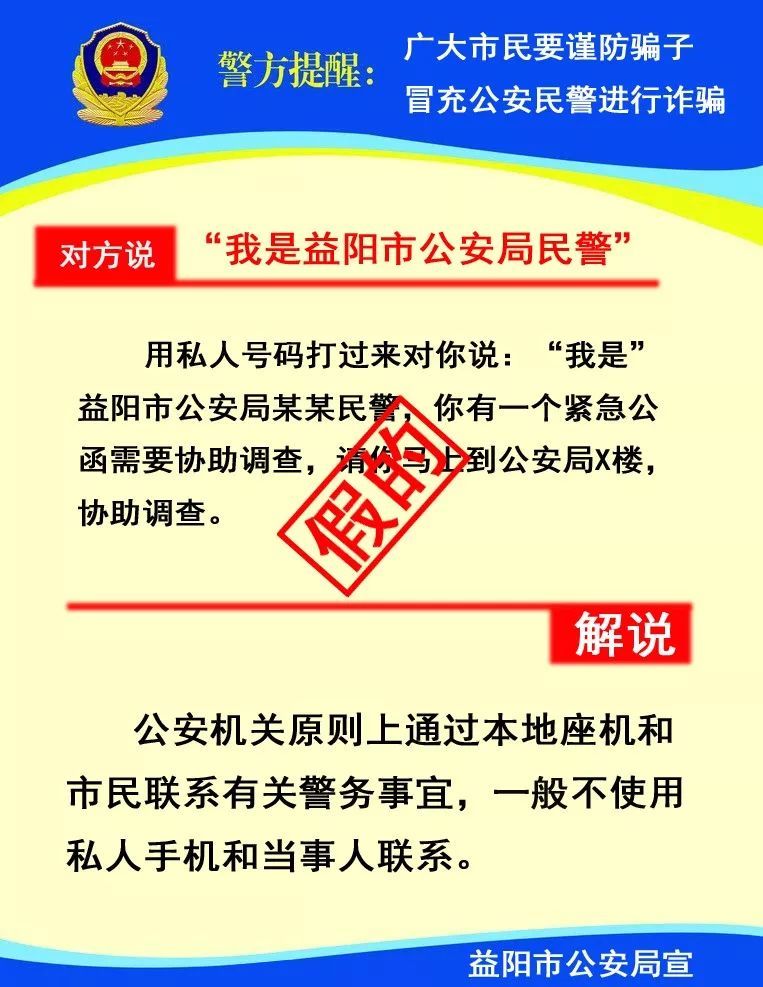 新奥最精准免费大全最公平公正-警惕虚假宣传,系统管理执行