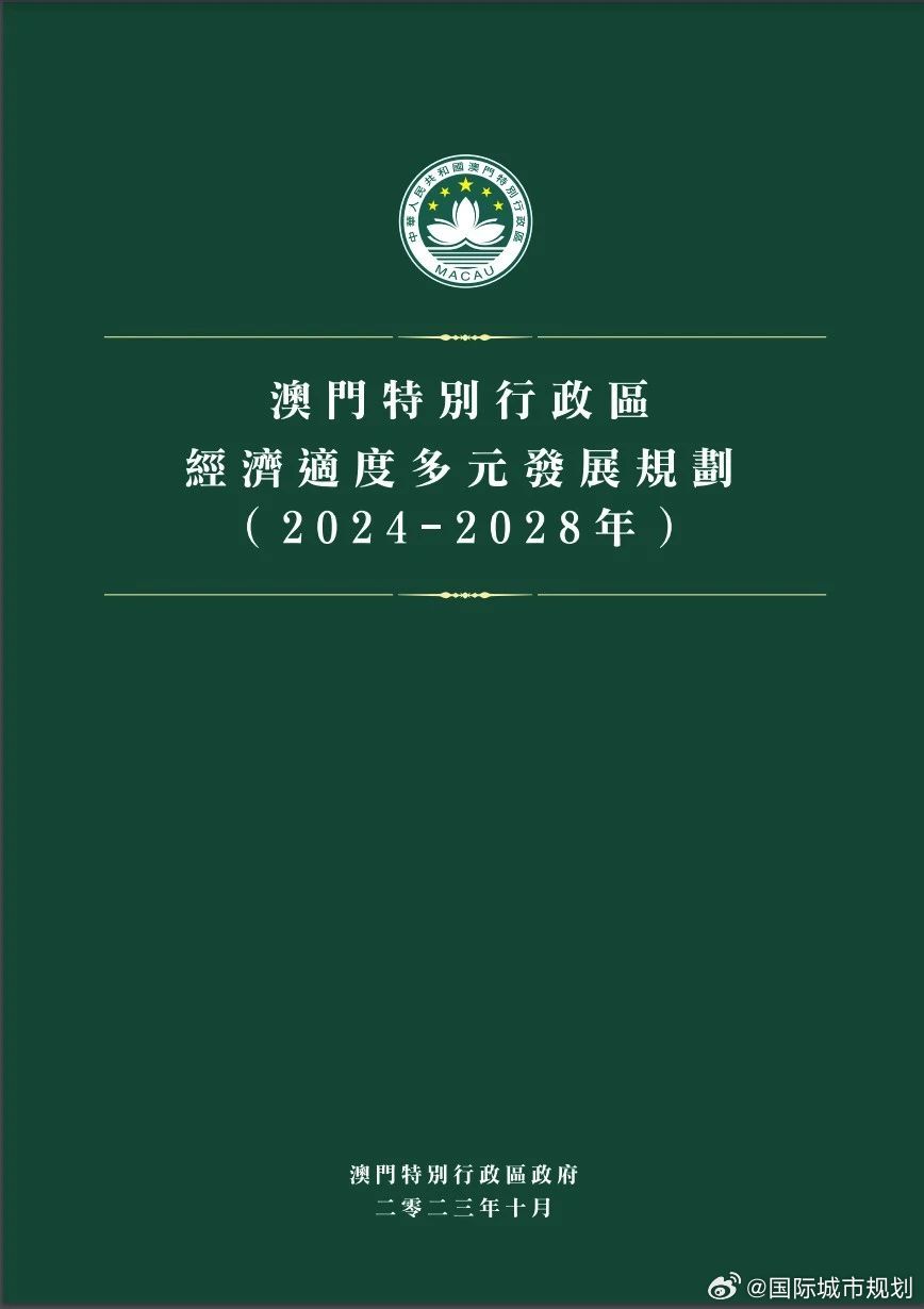 新2025年澳门和香港全年资料精准正版，精选解析、解释与落实